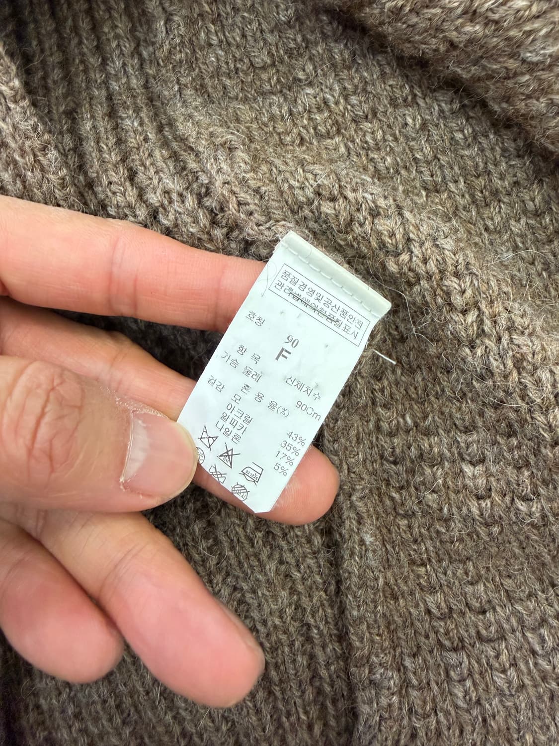정품) 시스템 한섬 배색 니트 스웨터 90F 상품이미지8