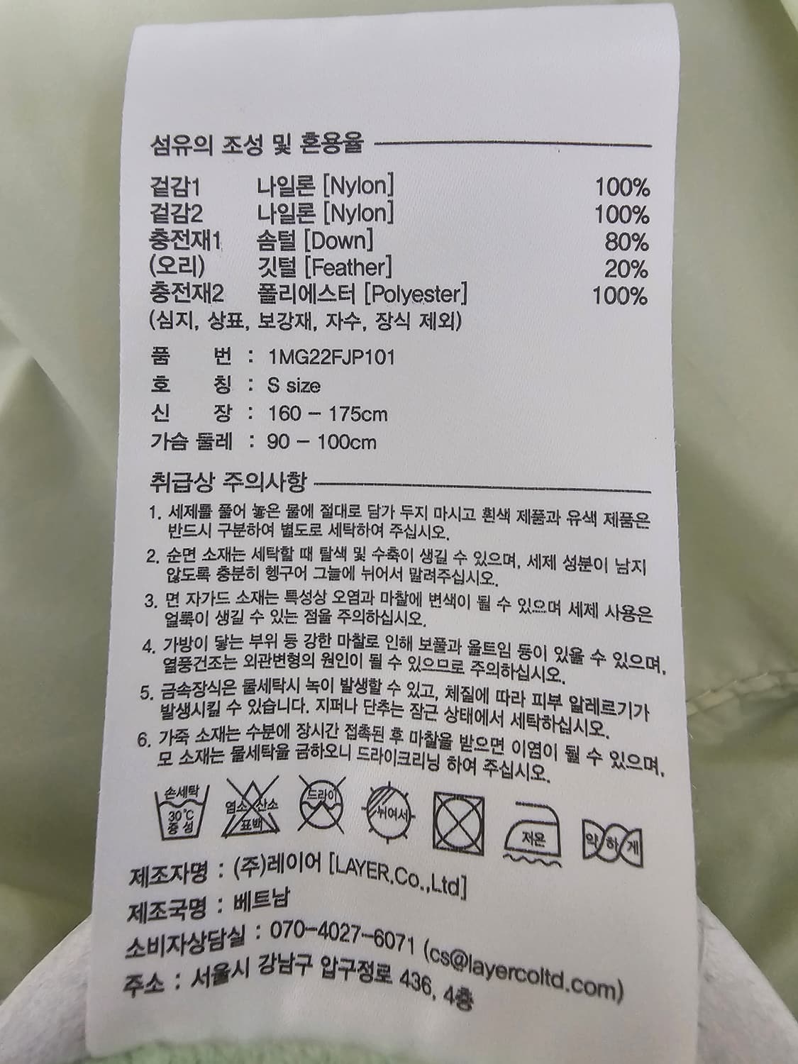 마리떼 프랑소와저버 여성 리버시블 덕다운 패딩 S 상품이미지9