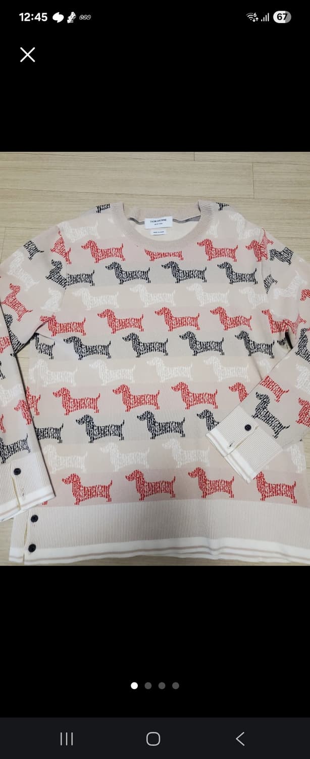 톰브라운 강아지 니트 상품이미지1