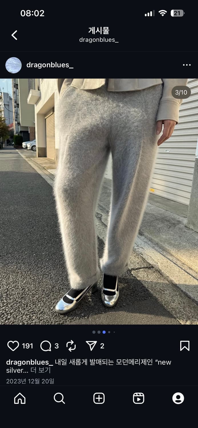 드래곤블루스 앙고라팬츠(M) 상품이미지1