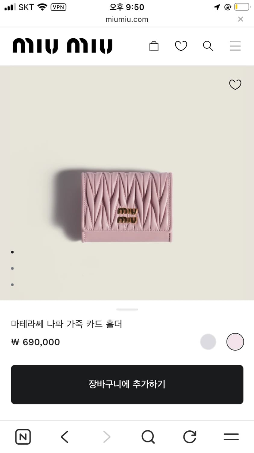 미우미우 지갑 상품이미지1