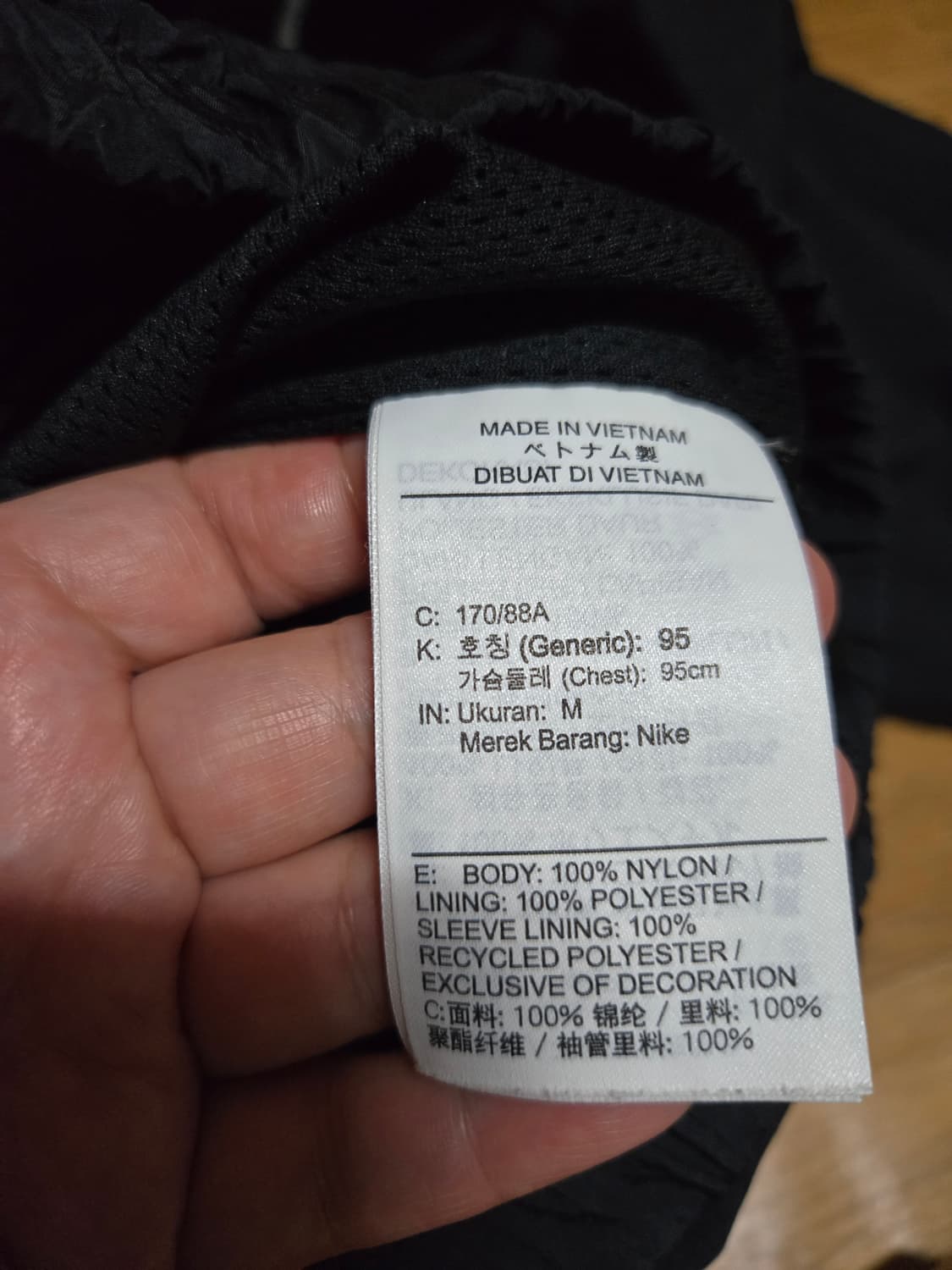 나이키 에센셜 우븐 블랙 아노락 점퍼 상품이미지9