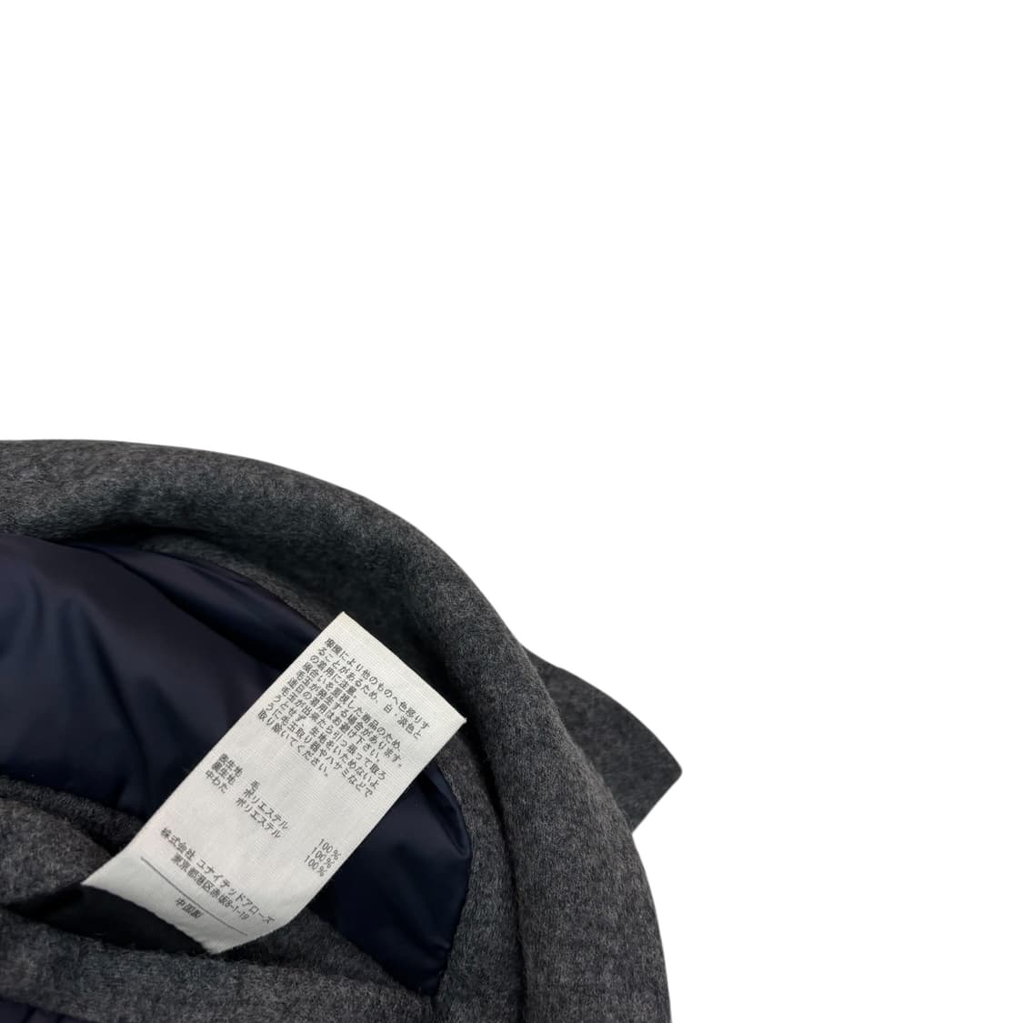 유나이티드애로우즈 누빔 싱글 코트 상품이미지4