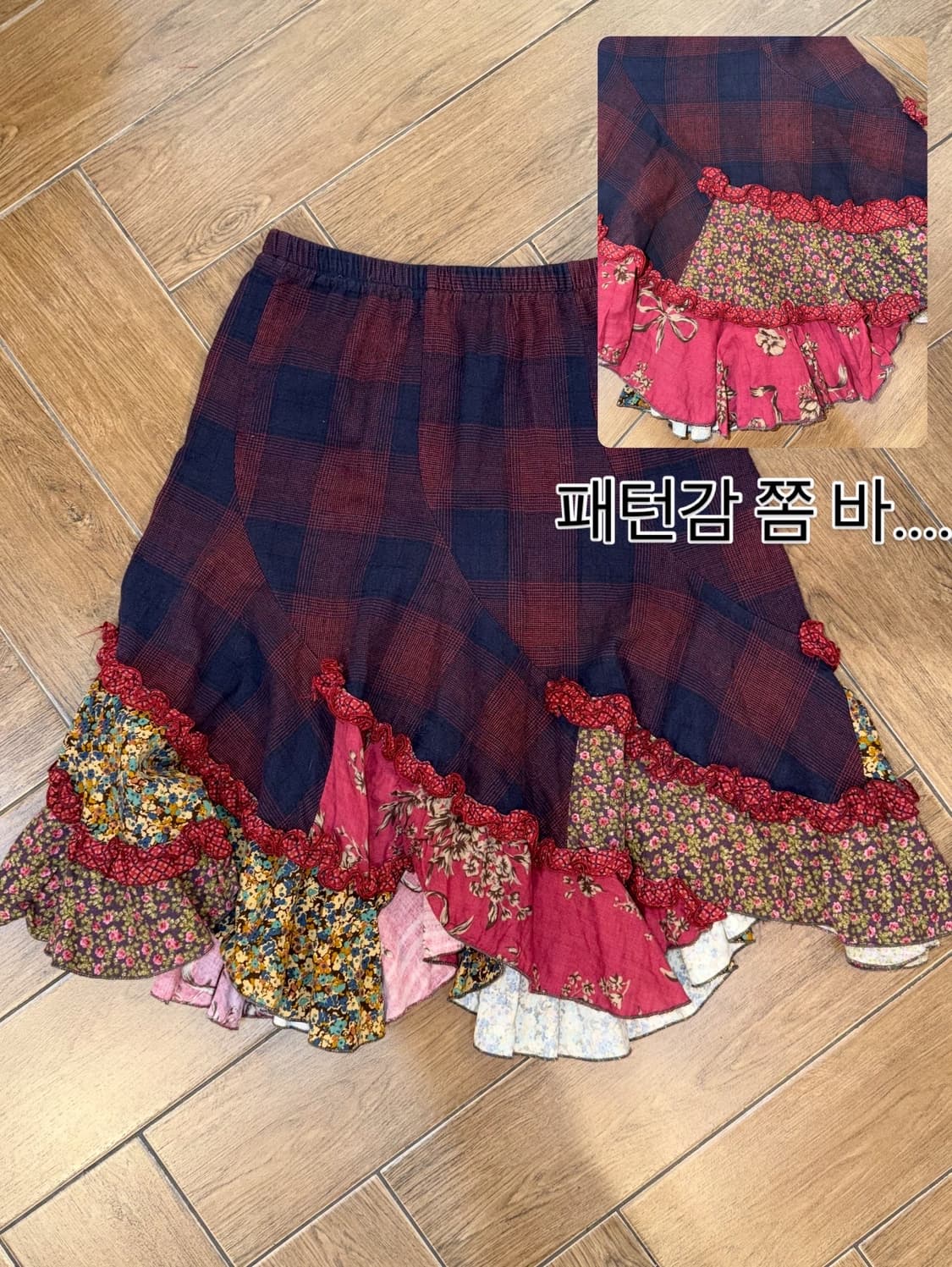 No.무화과잼 코디 Set 상품이미지9