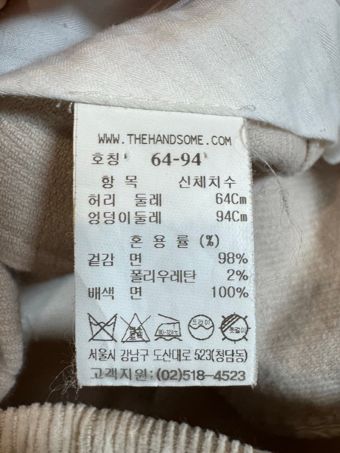 MINE 마인 코듀로이 바지 상품이미지4