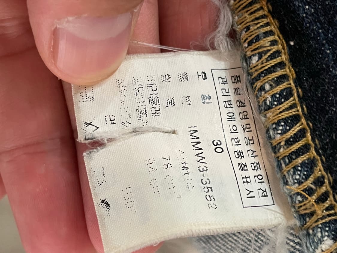 랄프 로렌 폴로 진스 데님 30 상품이미지5