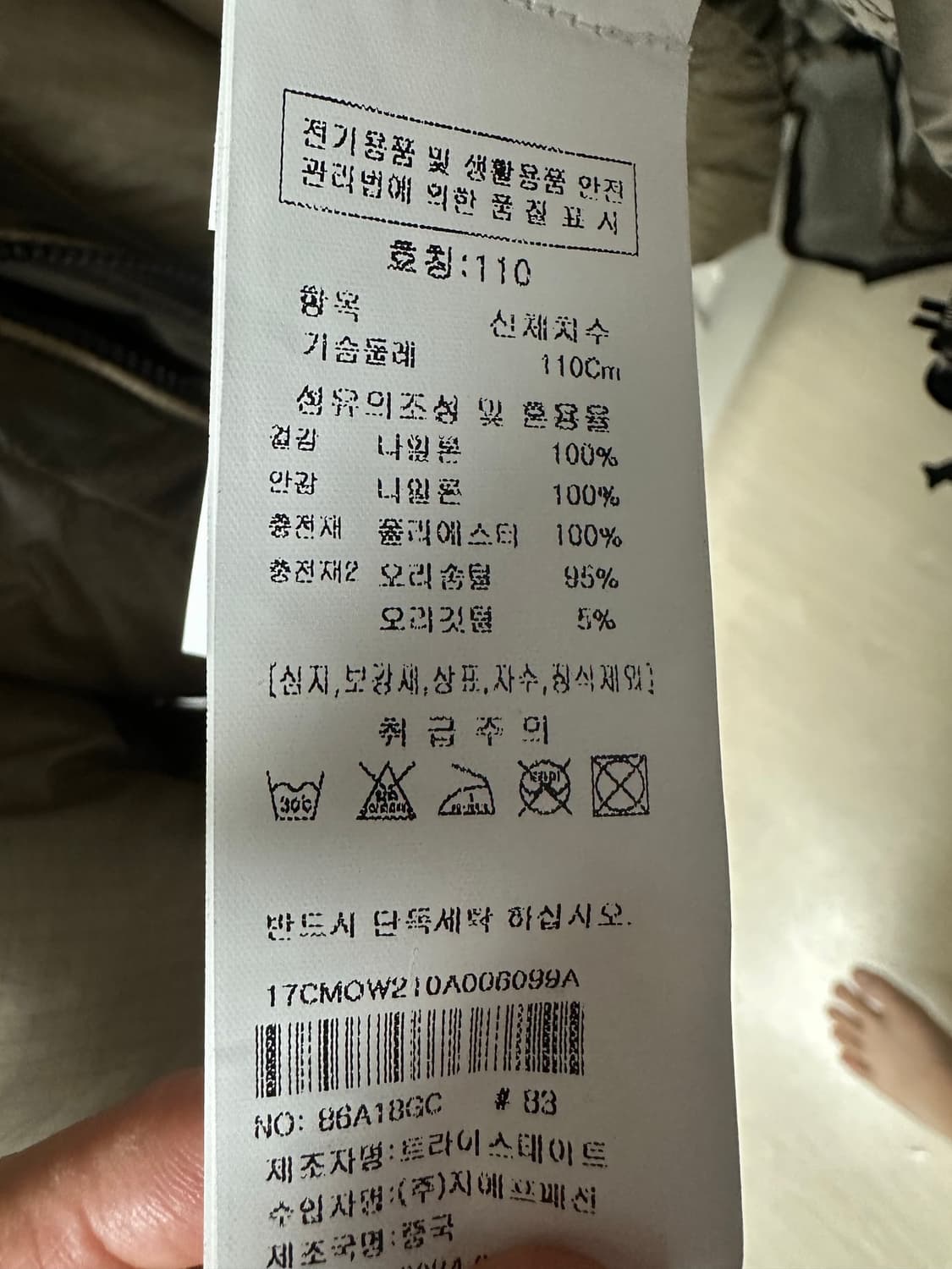 CP컴퍼니 dd쉘 빈티지 카키 패딩24FW xxl 상품이미지4