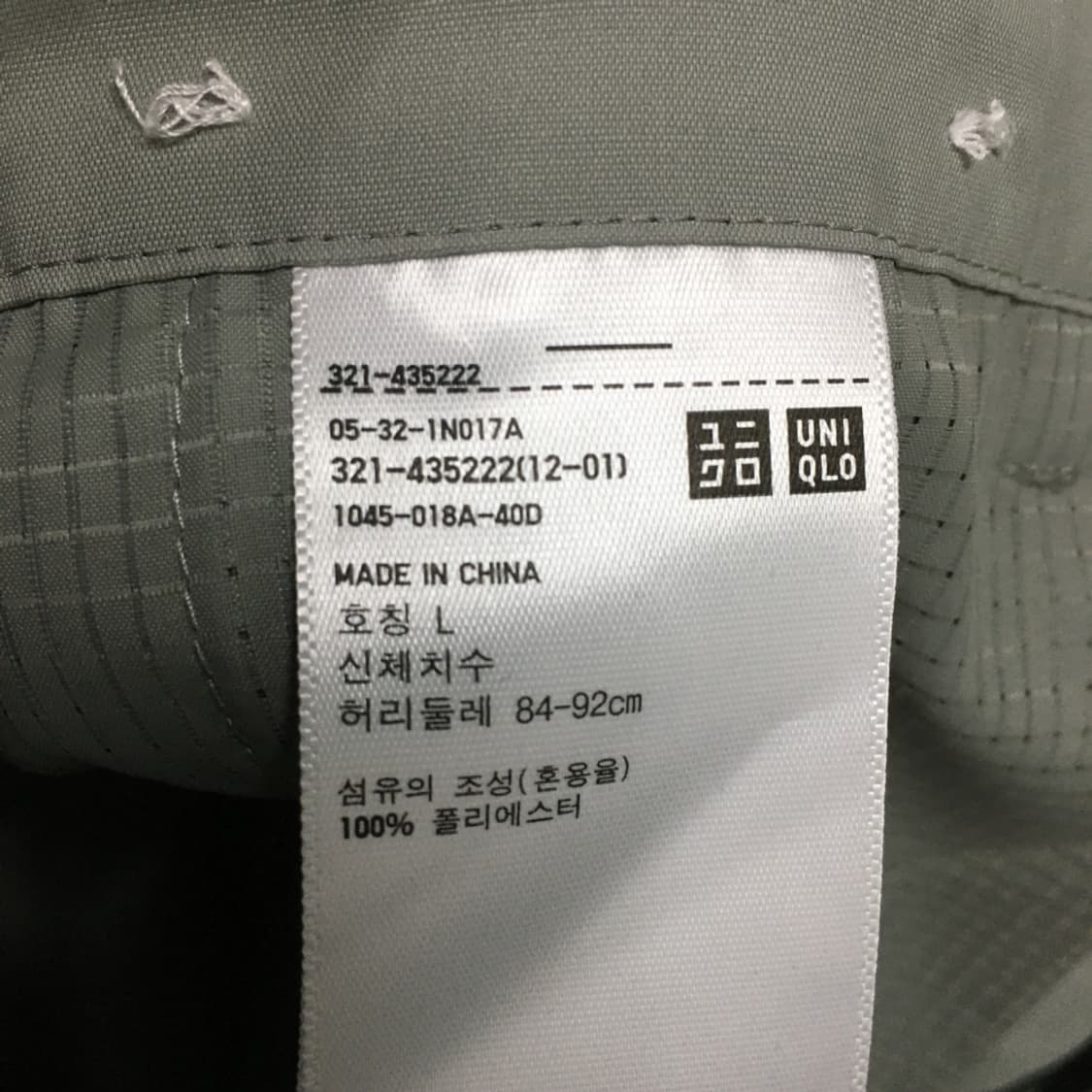 유니클로X띠어리 팬츠 FF11 상품이미지3
