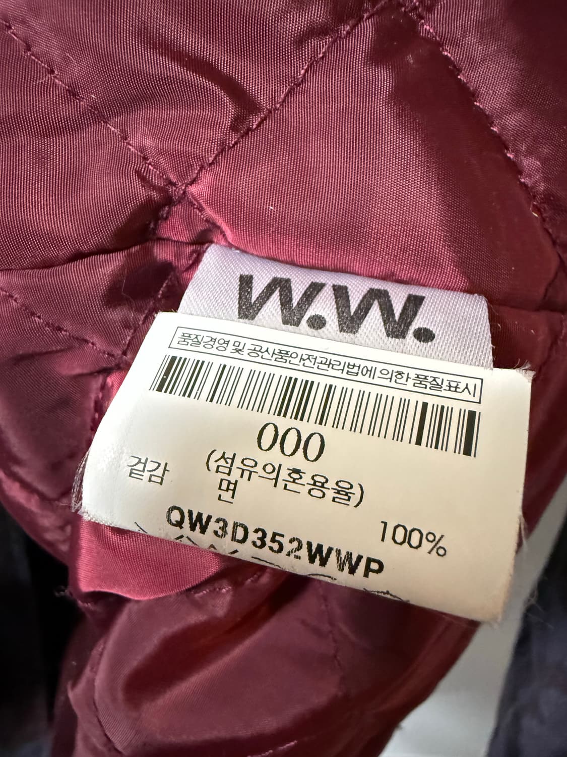 우드우드 롱 카모 후드 코트 상품이미지6