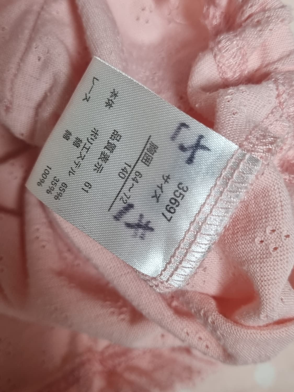 로걀탑 레이스 리본 하트 후드집업 히메갸루 엑시즈팜 리즈리사 상품이미지8