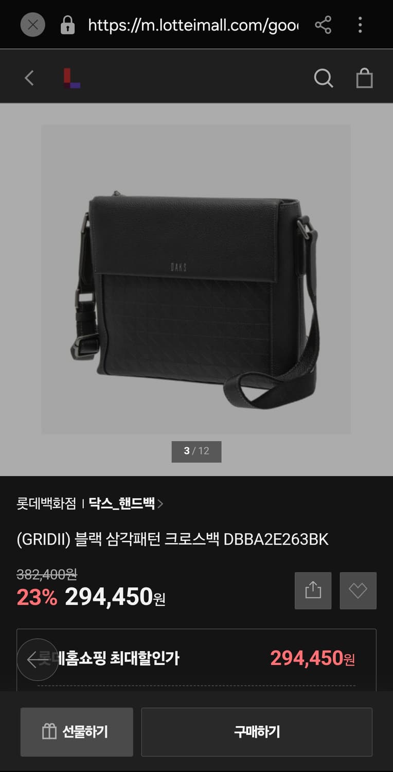 Daks 닥스 그리드패턴 블랙 크로스백 상품이미지2