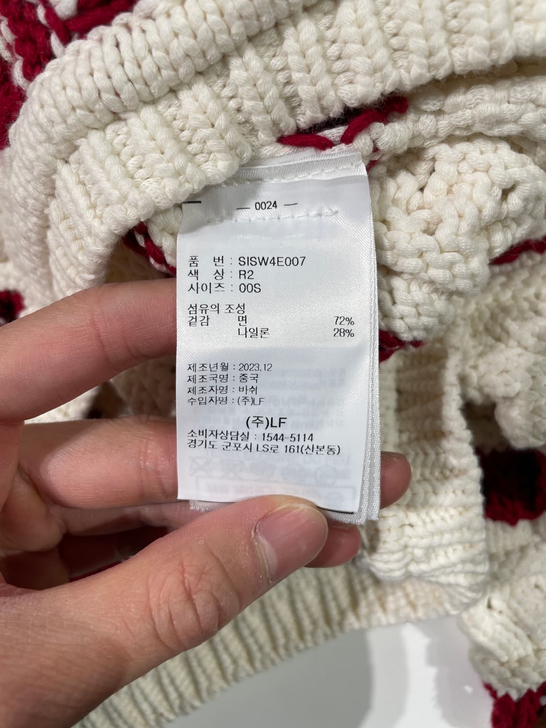 바쉬 아이보리 가디 오픈워크 크롭 풀오버 니트 상품이미지8