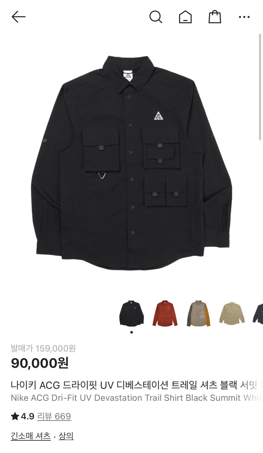 나이키 ACG 드라이핏 트레일 셔츠 블랙 M 상품이미지1