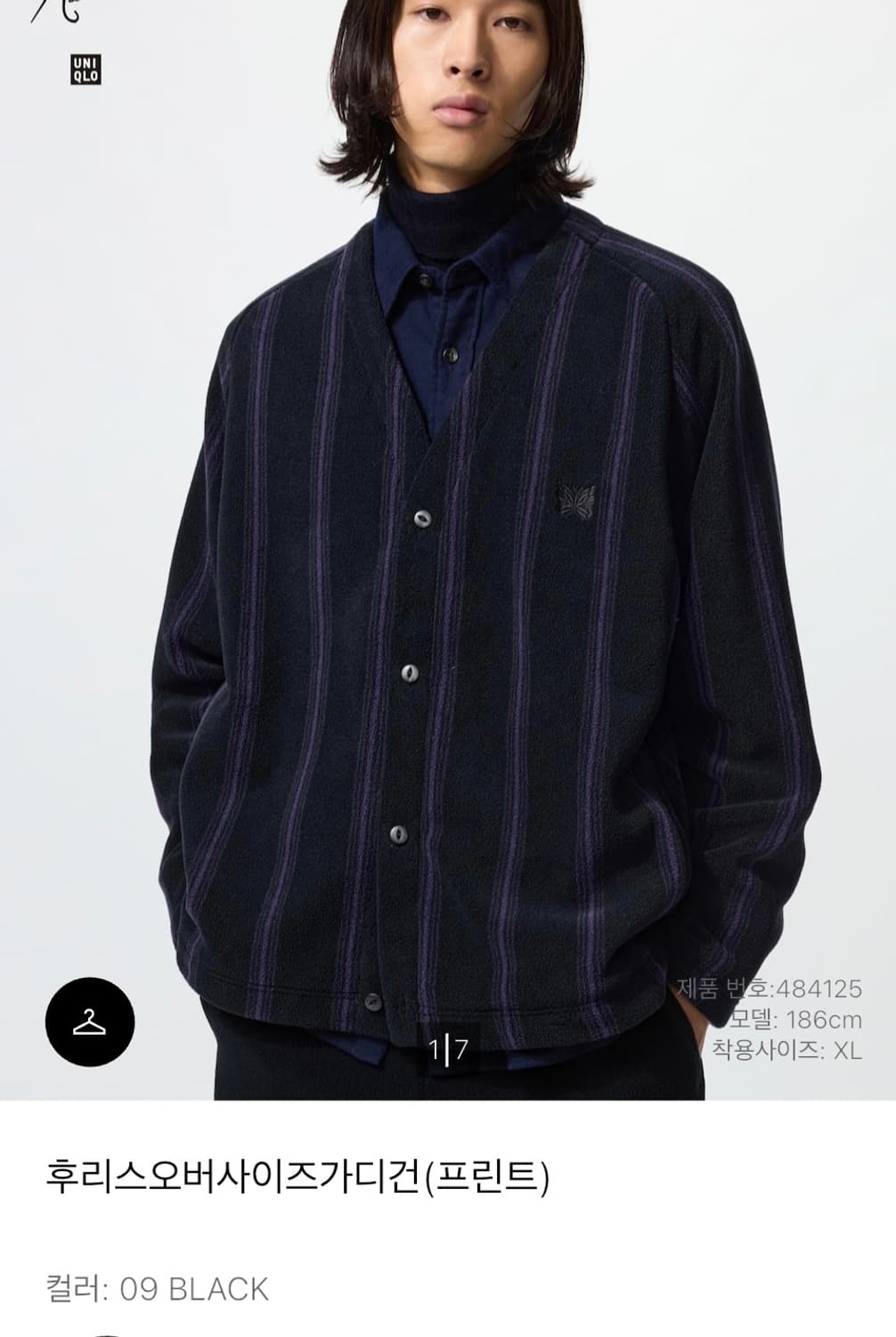 L) 유니클로X니들스 후리스오버사이즈가디건ㅡ프린트 상품이미지1