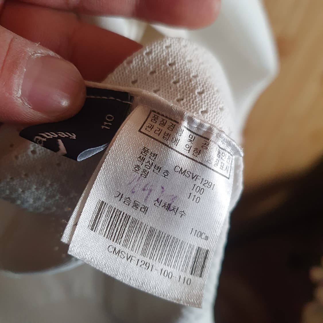 캘러웨이 브이넥 니트 조끼 110 상품이미지3