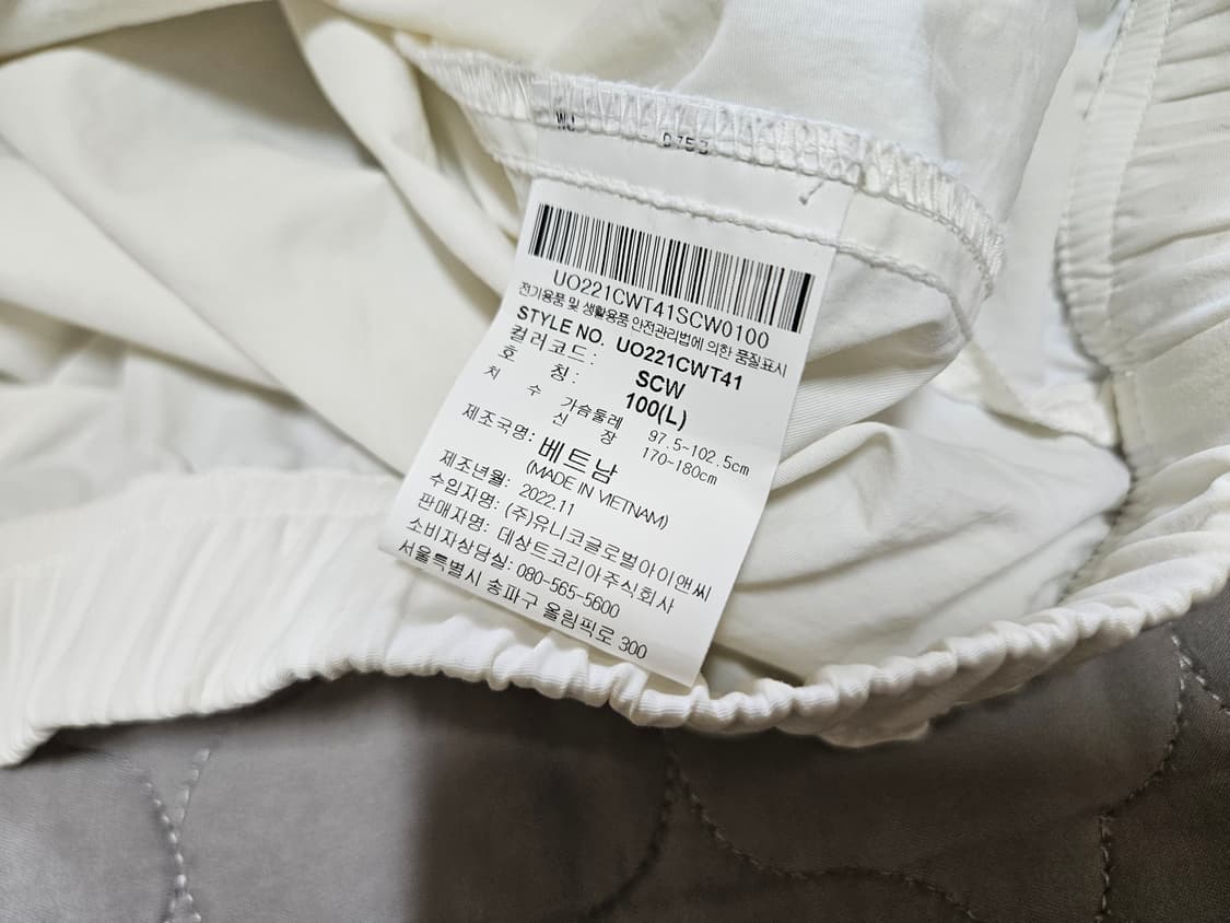 엄브로 아노락 바람막이 100 105 상품이미지9