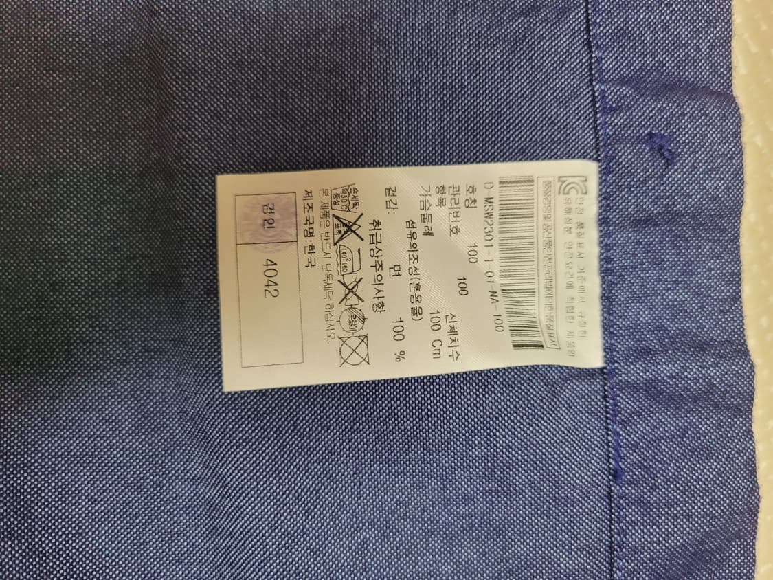 맨스타 Manstar 남자 드레스셔츠 100 블루네이비 상품이미지10