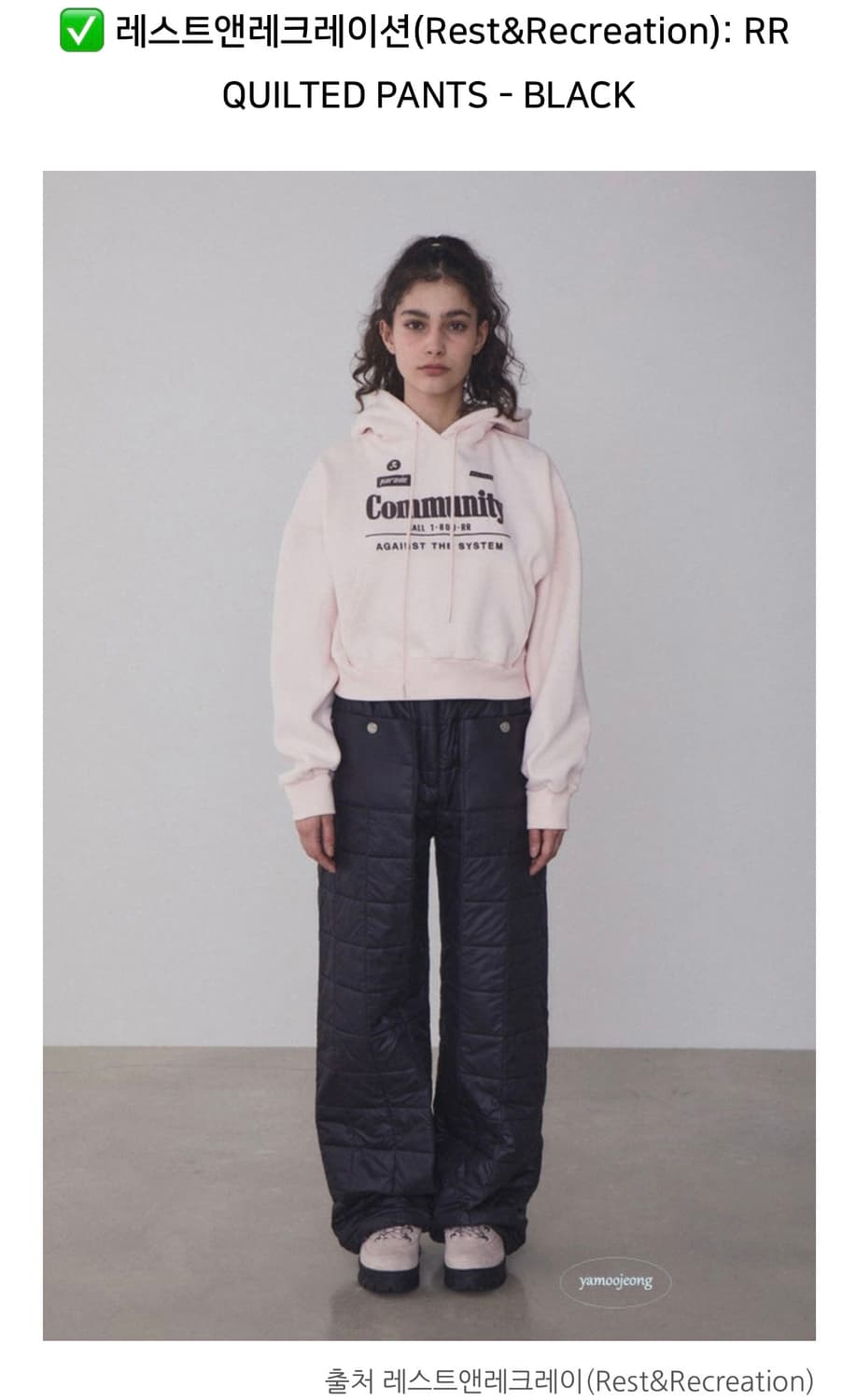 레스트앤레크레이션 상품이미지1