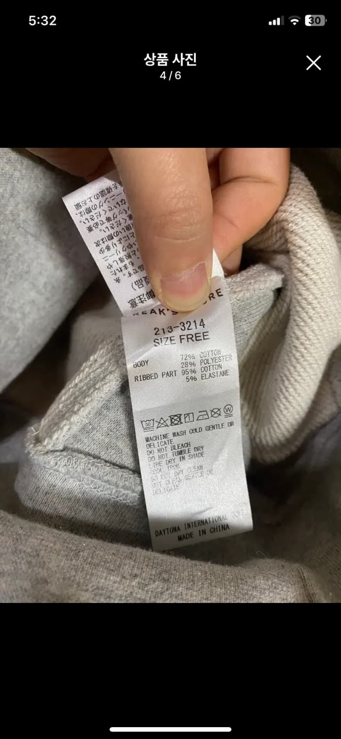 [FREAK'S] 여성용 프릭스스토어 헤비웨이트 스웻셔츠 FREE사이즈 상품이미지4