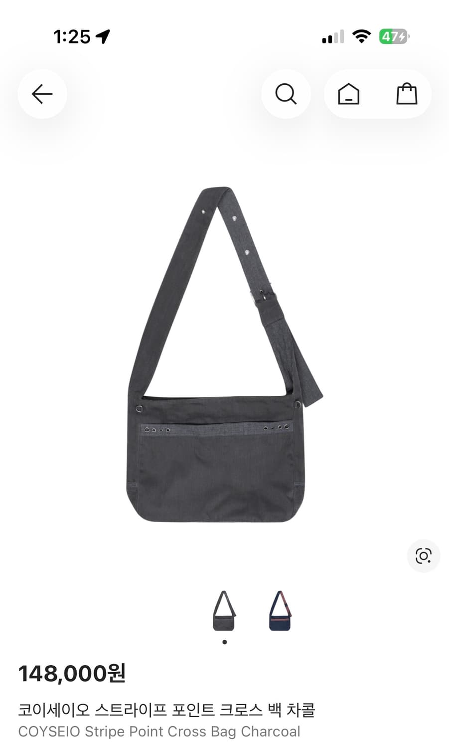 구해요!!!) 코이세이오 스트라이프 크로스백 차콜 상품이미지1