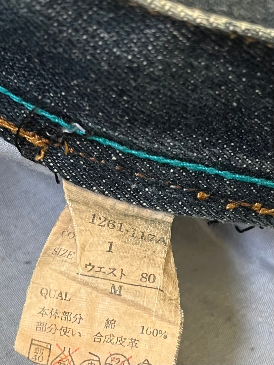 00’s LOWBOX 아카이브 데님 진 상품이미지10