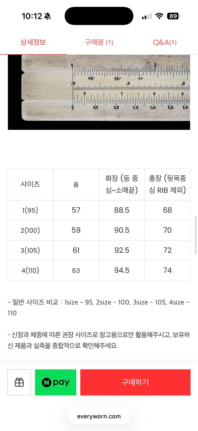 (택있는 새상품) 에브리원 맨투맨 퍼플 2사이즈(100) 상품이미지2
