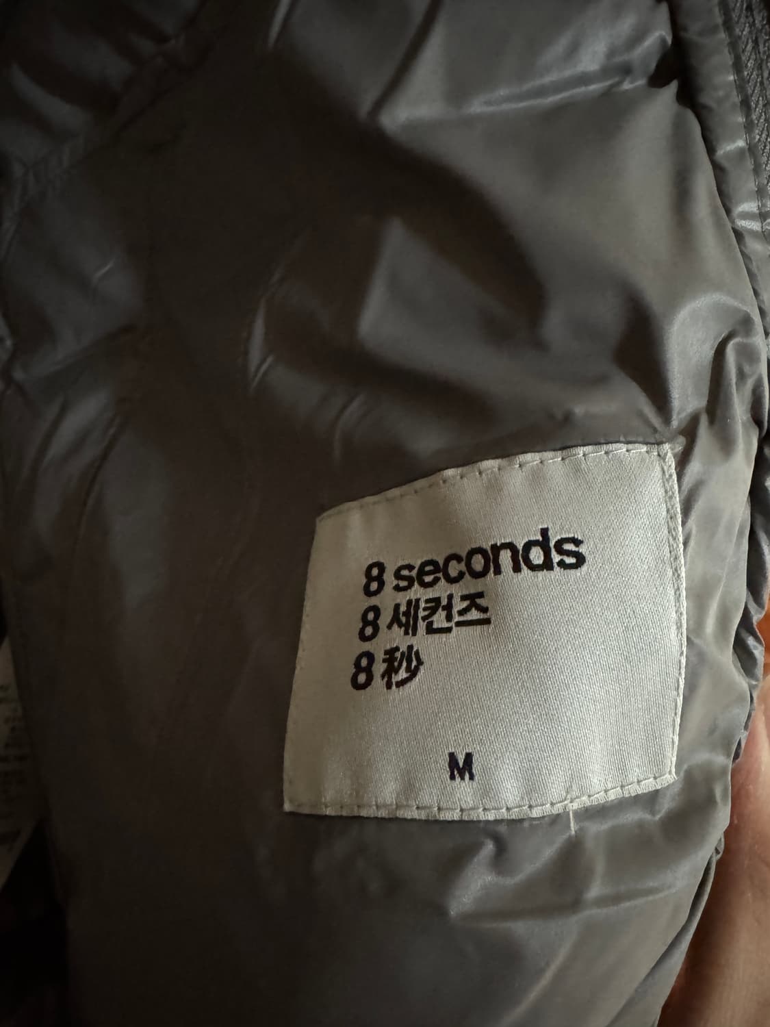 에잇세컨즈 경량패딩 m 상품이미지3