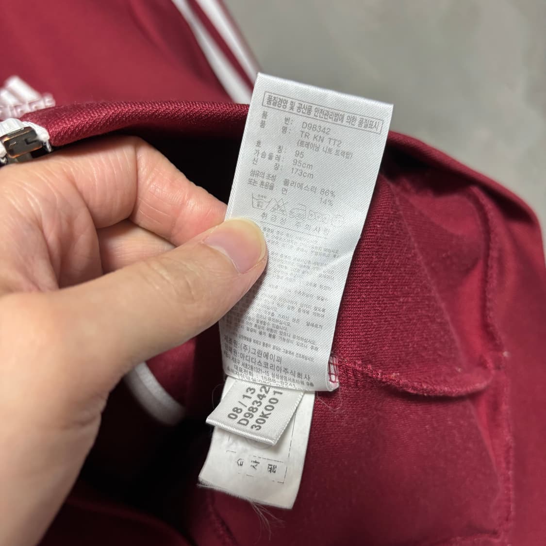 아디다스 버건디 져지 트랙탑 상품이미지3