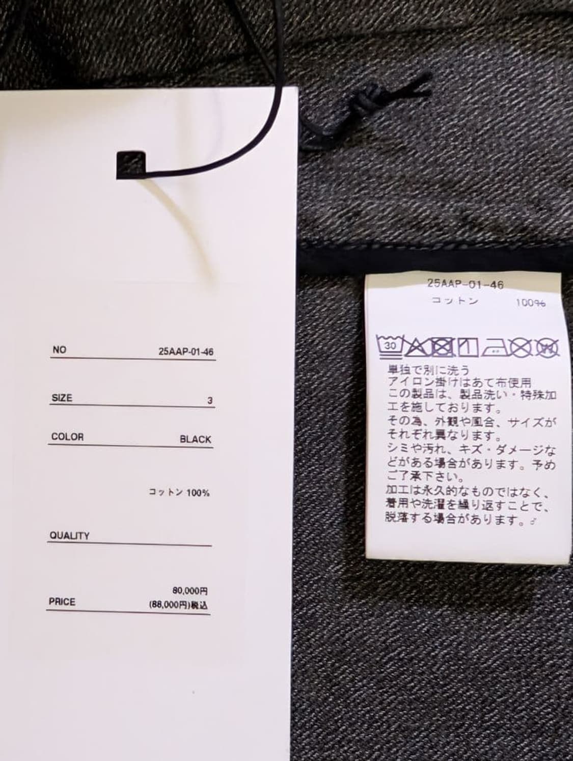 25aw Vintage Black Chambray Sports jkt 상품이미지8