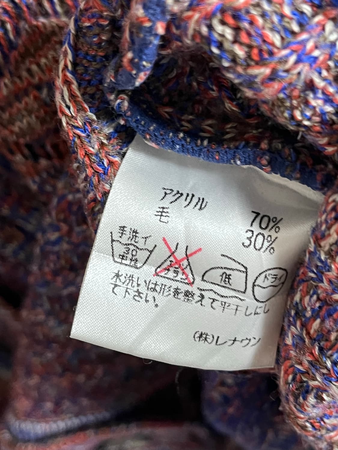 일본 빈티지 모리걸 메이드인 재팬 레나운 패턴 니트 가디건 상품이미지6