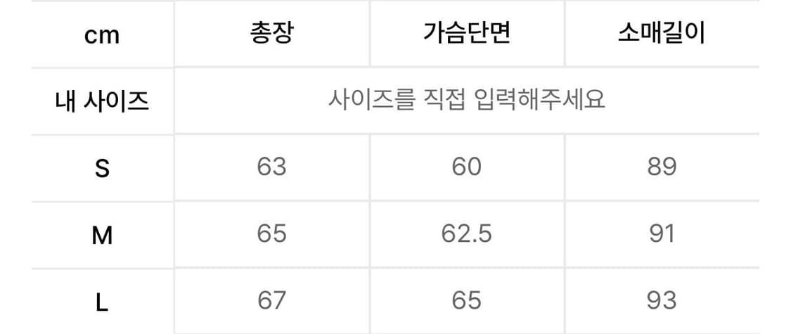 애프터프레이 해링턴 자켓 네이비 팝니다 상품이미지3