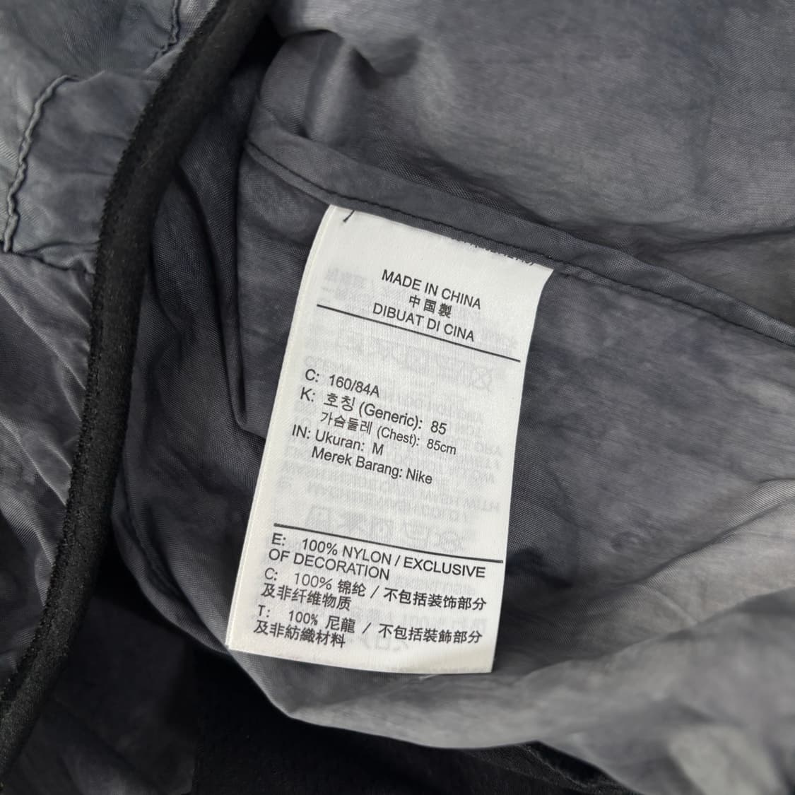 나이키 패커블 바람막이 상품이미지8
