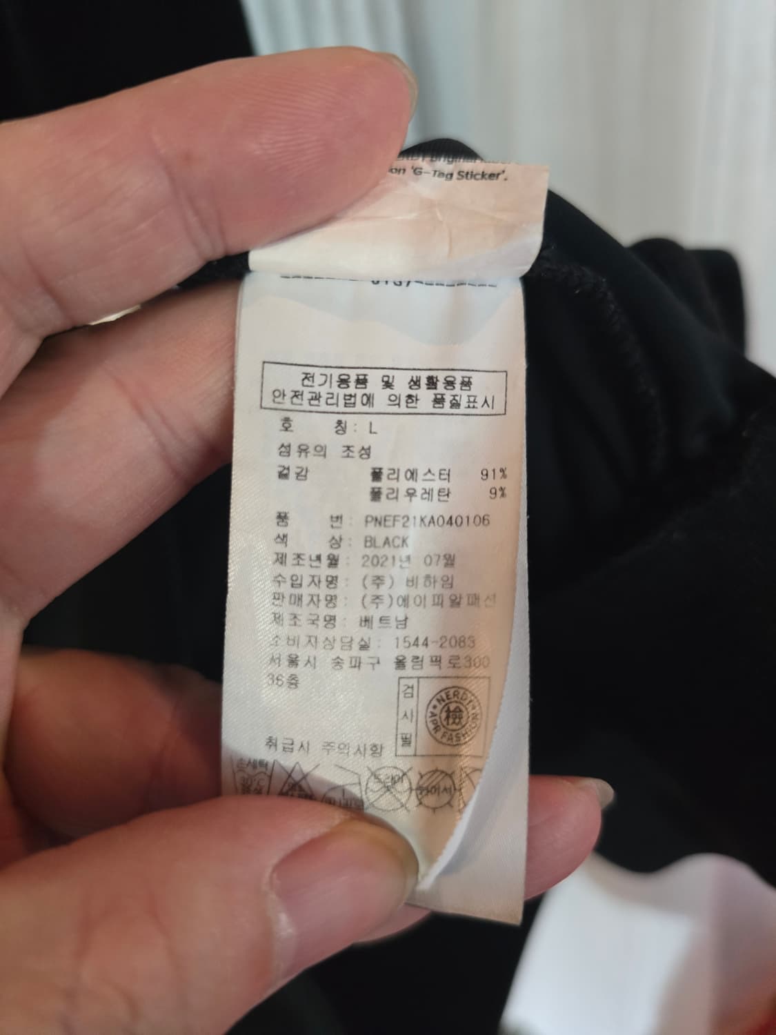 널디 벨벳자켓 상품이미지5