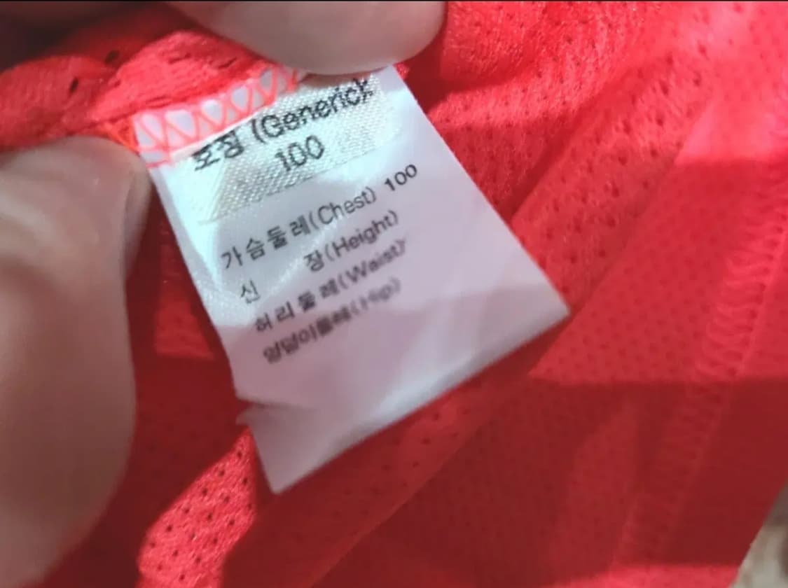 나이키 04 06 대햐민국 축구 국대 긴팔 축구져지(지급용) 상품이미지5