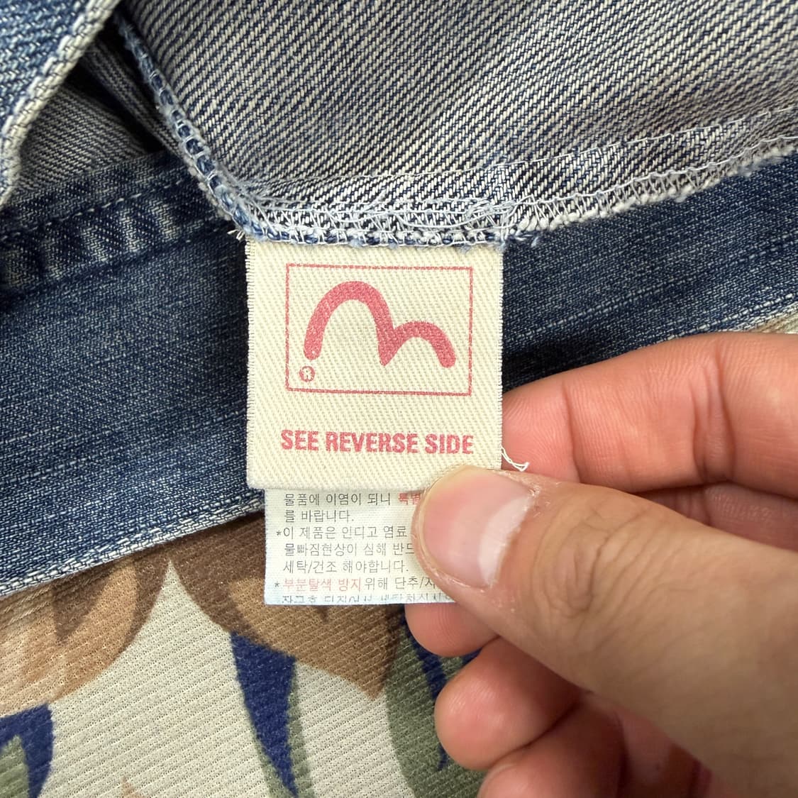 (L)00s 에비수 EVISU 데님 트러커 청자켓 상품이미지3