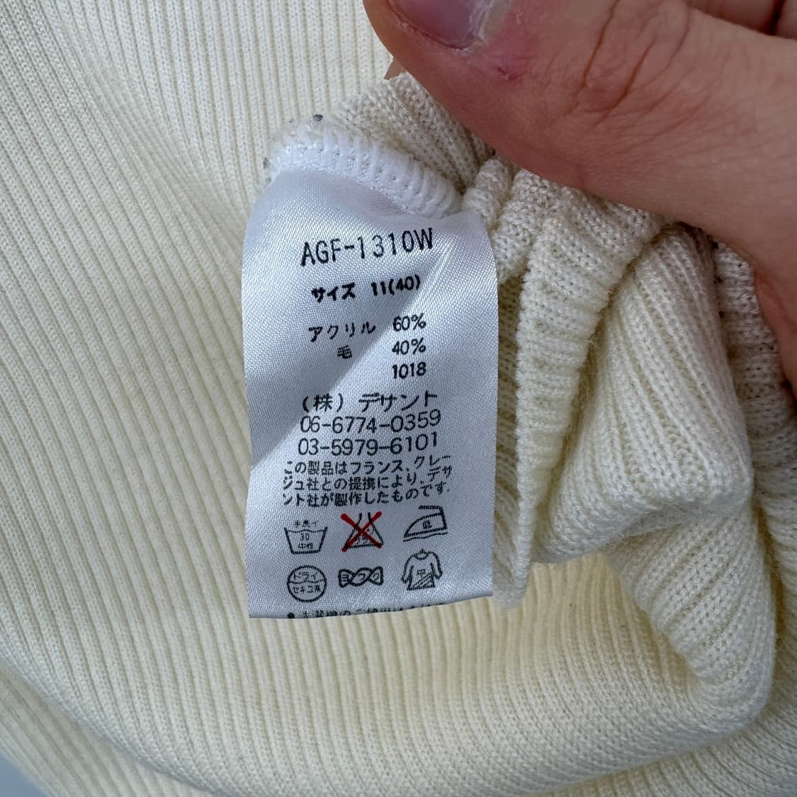 꾸레쥬 아이보리 골지 반팔 폴라 니트 여성 S 상품이미지6