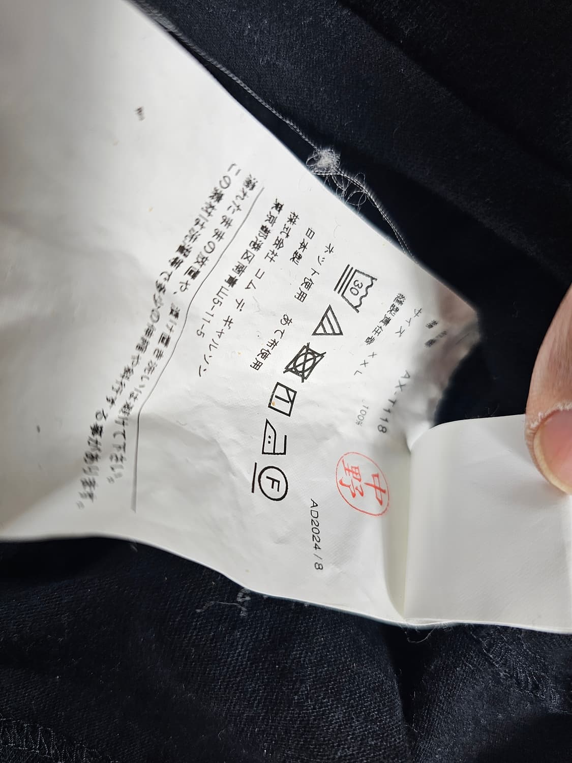 꼼데가르송롱슬리브 상품이미지4