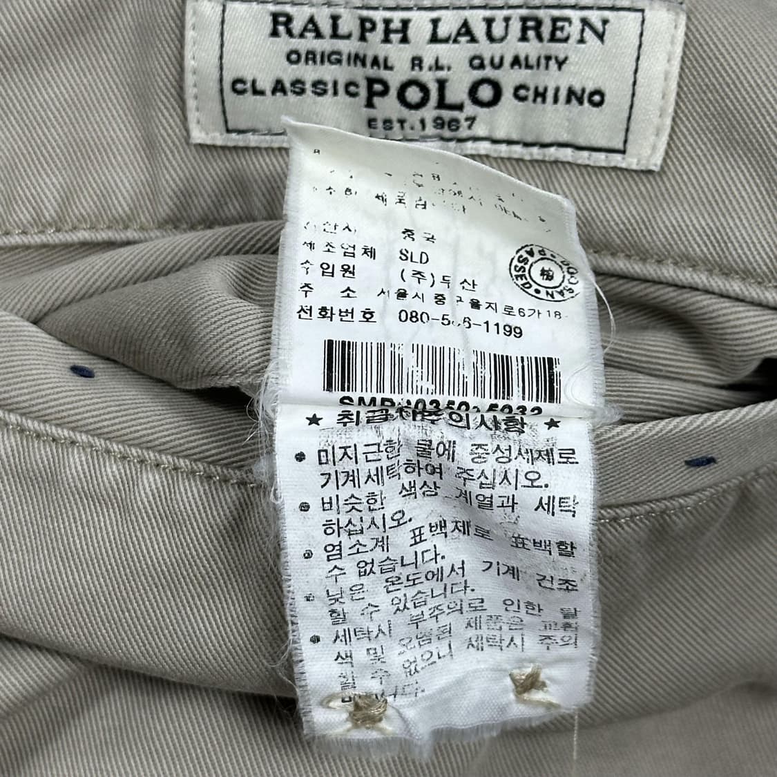 폴로 랄프로렌 클래식 베이지 치노팬츠 (31인치) 상품이미지8