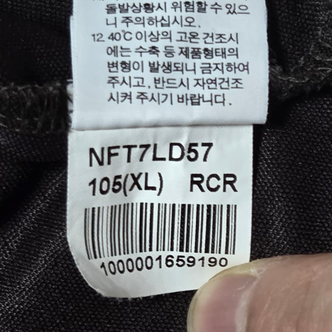 The North Face 노스페이스 반집업 등산복 티셔츠  상품이미지8