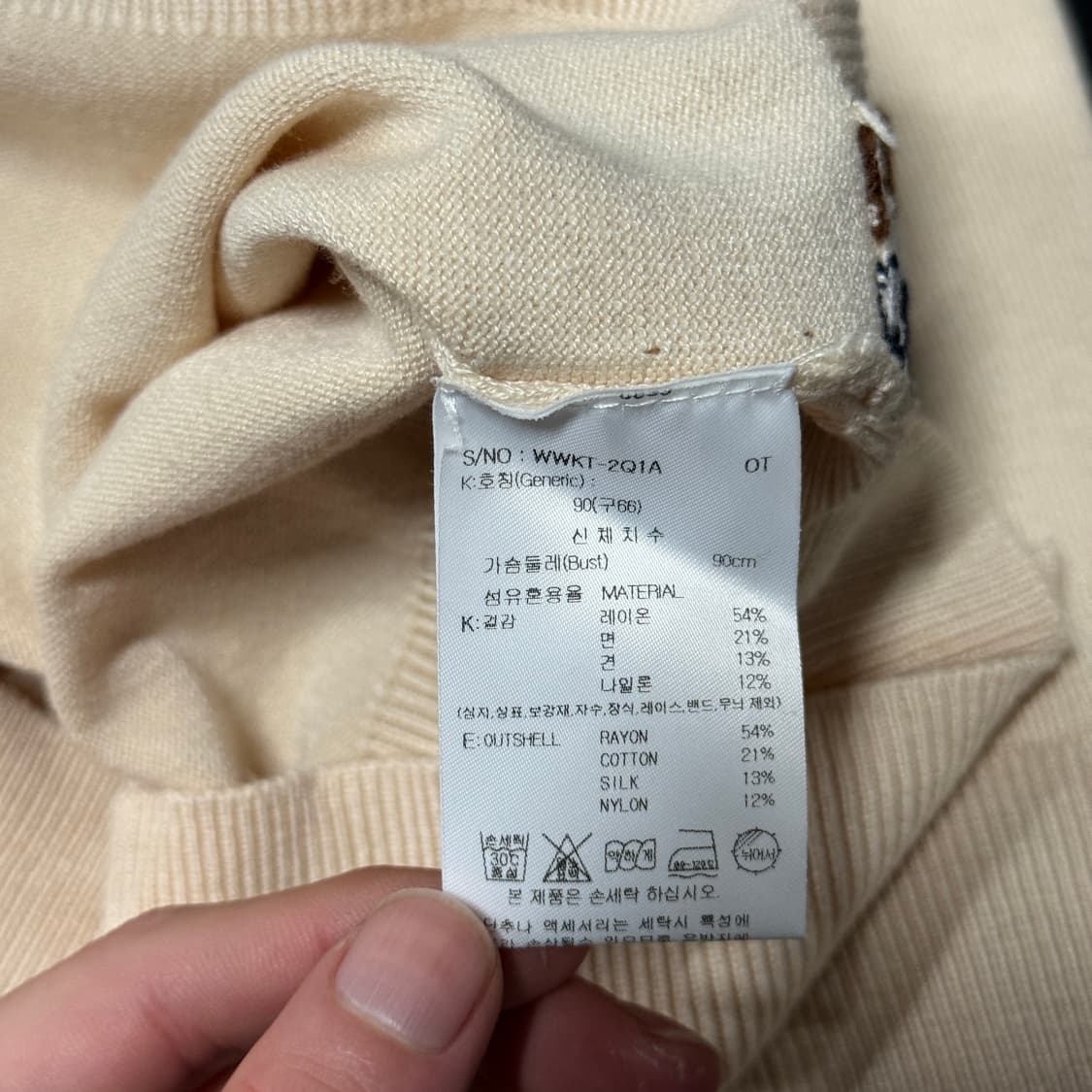 아쿠아스큐텀 스냅 디테일 아이보리 니트 상품이미지6