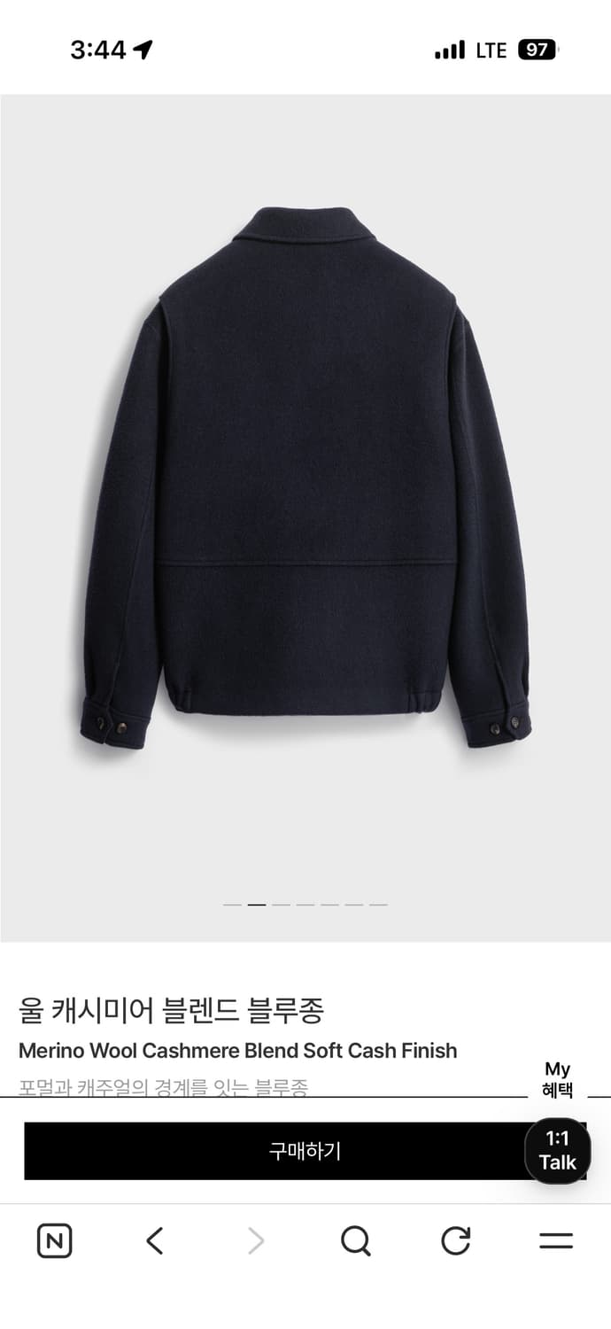 울 캐시미어 블렌드 블루종 상품이미지2