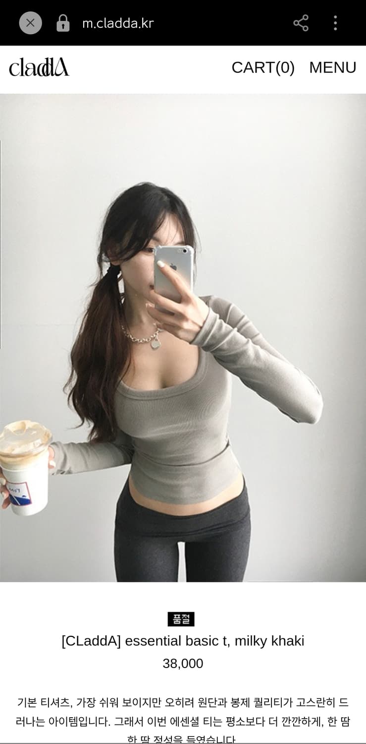 클라따 cladda 에센셜 베이직 티 밀키카키 상품이미지1