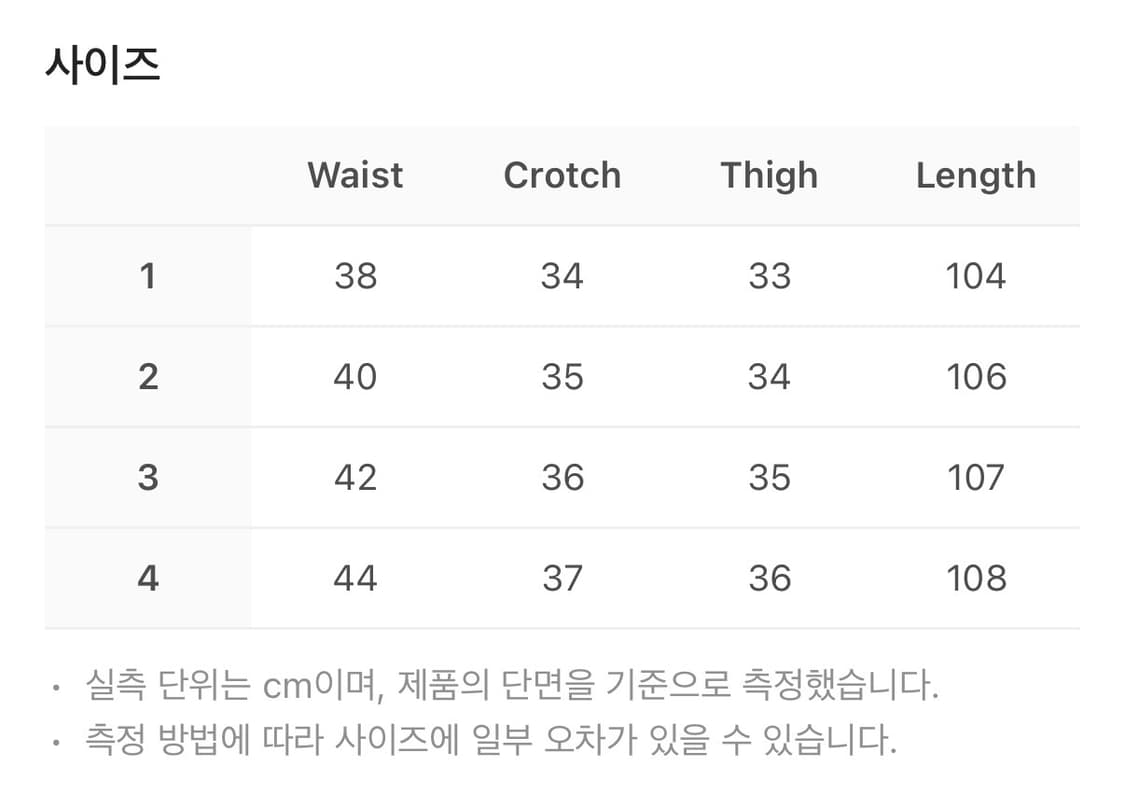 산산기어 더블니 다트팬츠 상품이미지6