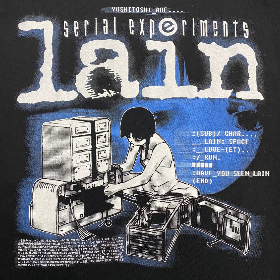 시리얼 익스페리먼츠 레인 부틀렉 애니메이션 티셔츠 애니티 상품이미지4