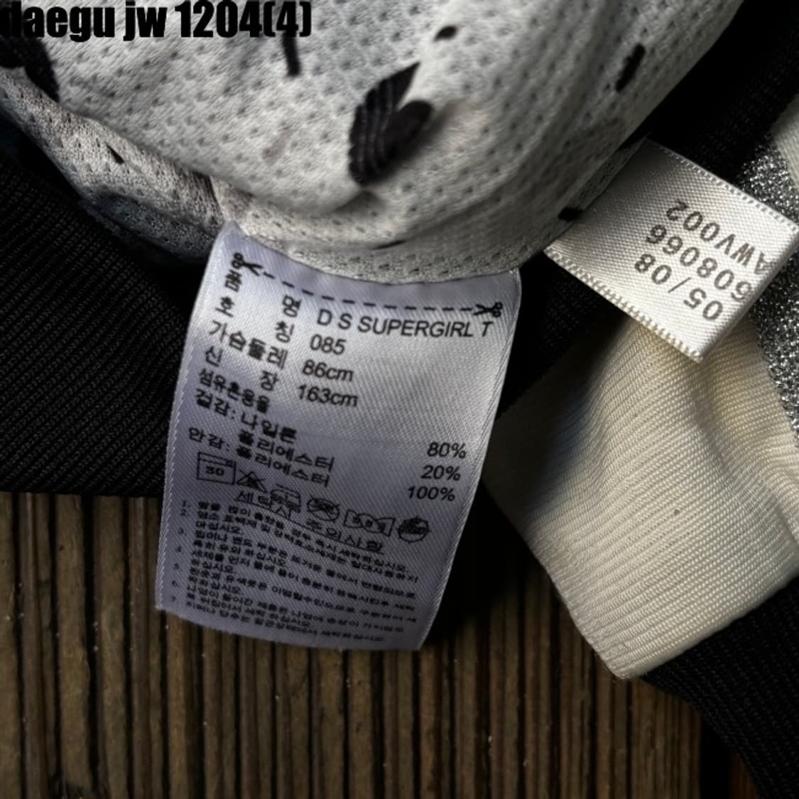 아디다스 파이어버드 져지집업  상품이미지4