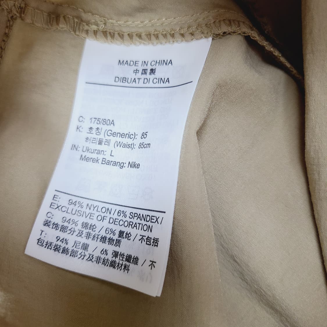  나이키 NSW 스트릿 우븐 팬츠 L 상품이미지7