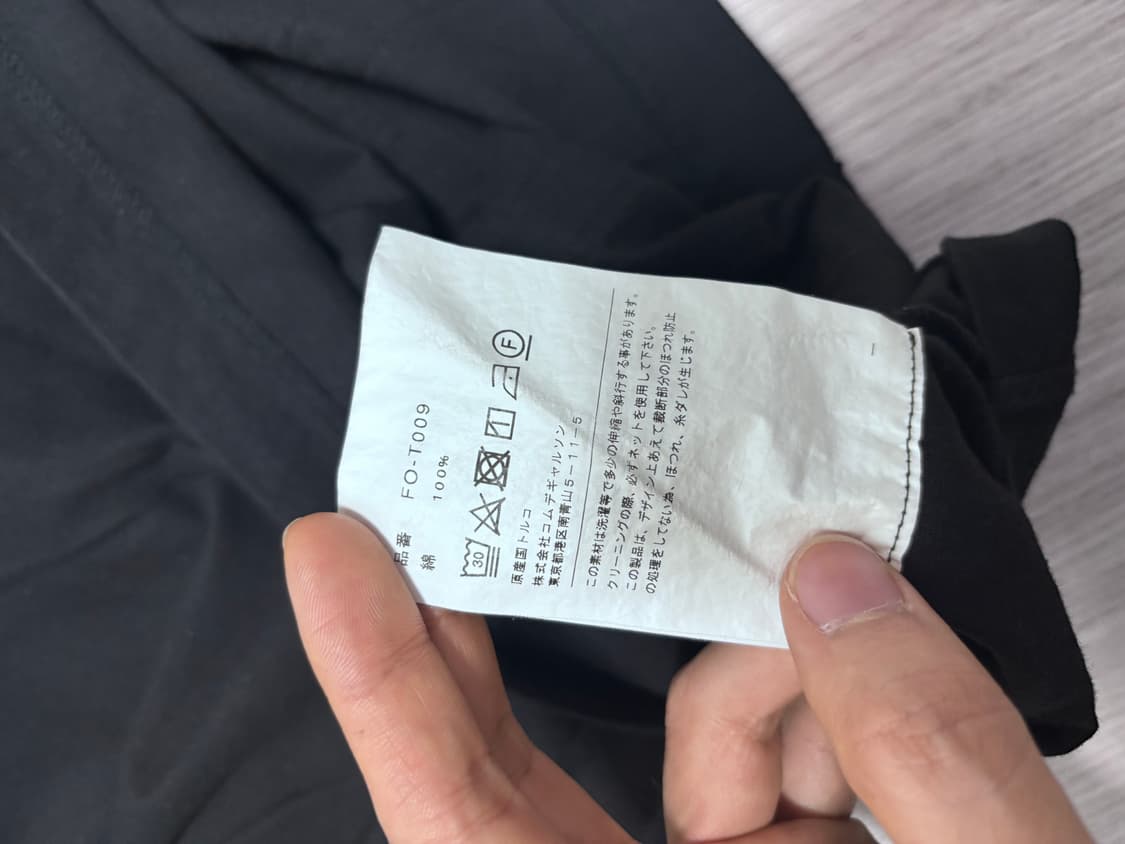 꼼데가르송 셔츠 반팔티셔츠 L 상품이미지6