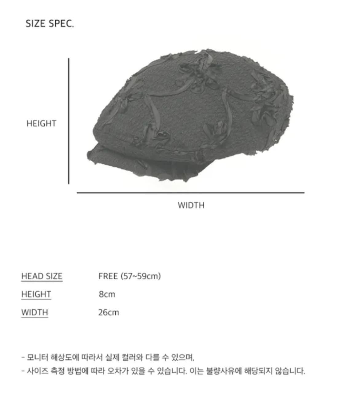 포에지담 베레모 헌팅캡 플라워 패턴 상품이미지7
