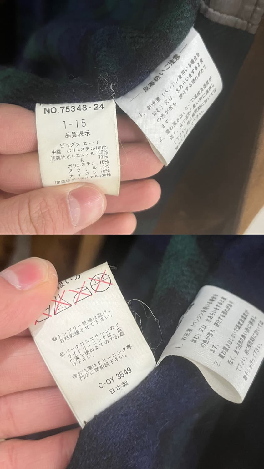 90s coney island suede jacket 상품이미지9