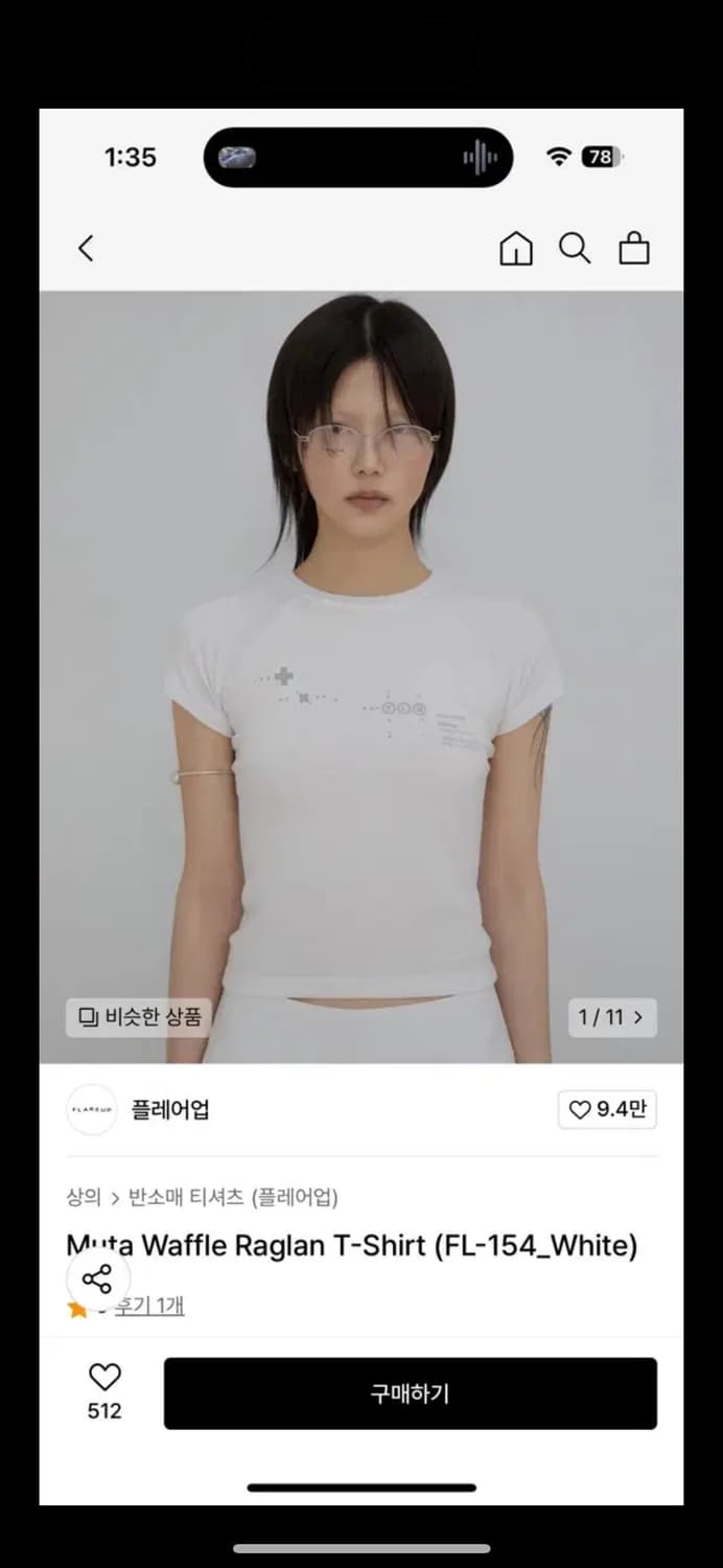 [3] 플레어업 Muta Waffle Raglan T-Shirt 상품이미지1